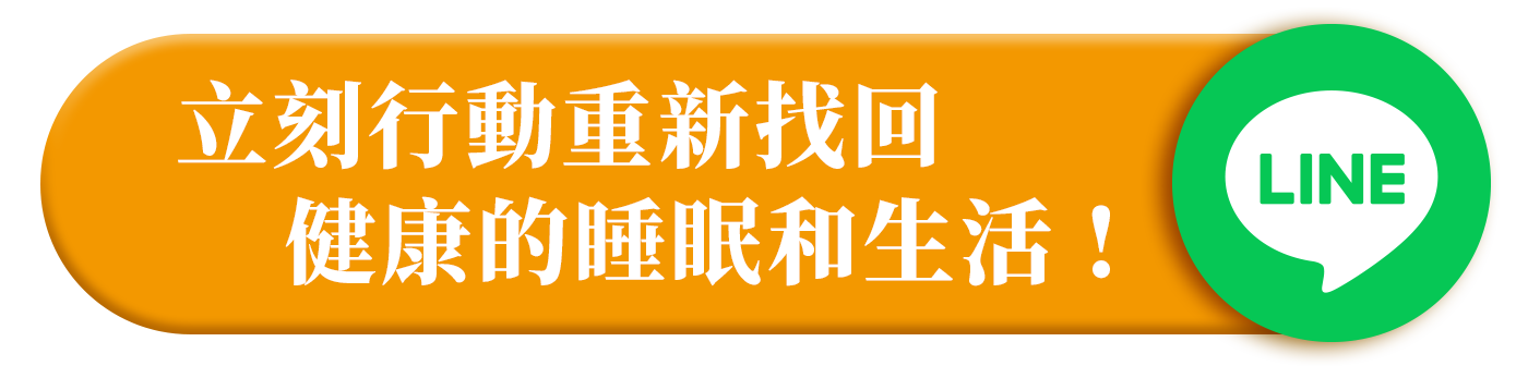 失眠正在摧毀你的生活！不解決，後果更嚴重：失智、崩潰、生活瓦解！