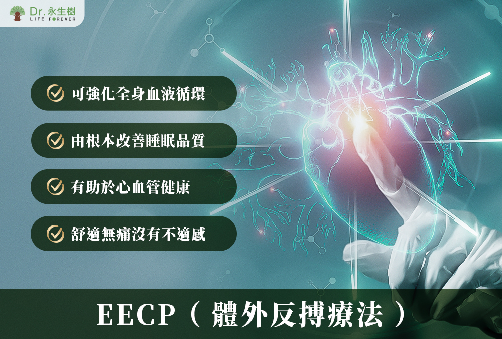 失眠正在摧毀你的生活！不解決，後果更嚴重：失智、崩潰、生活瓦解！