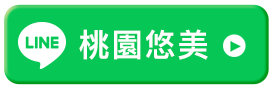 桃園悠美
