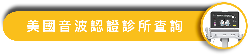 立即預約諮詢