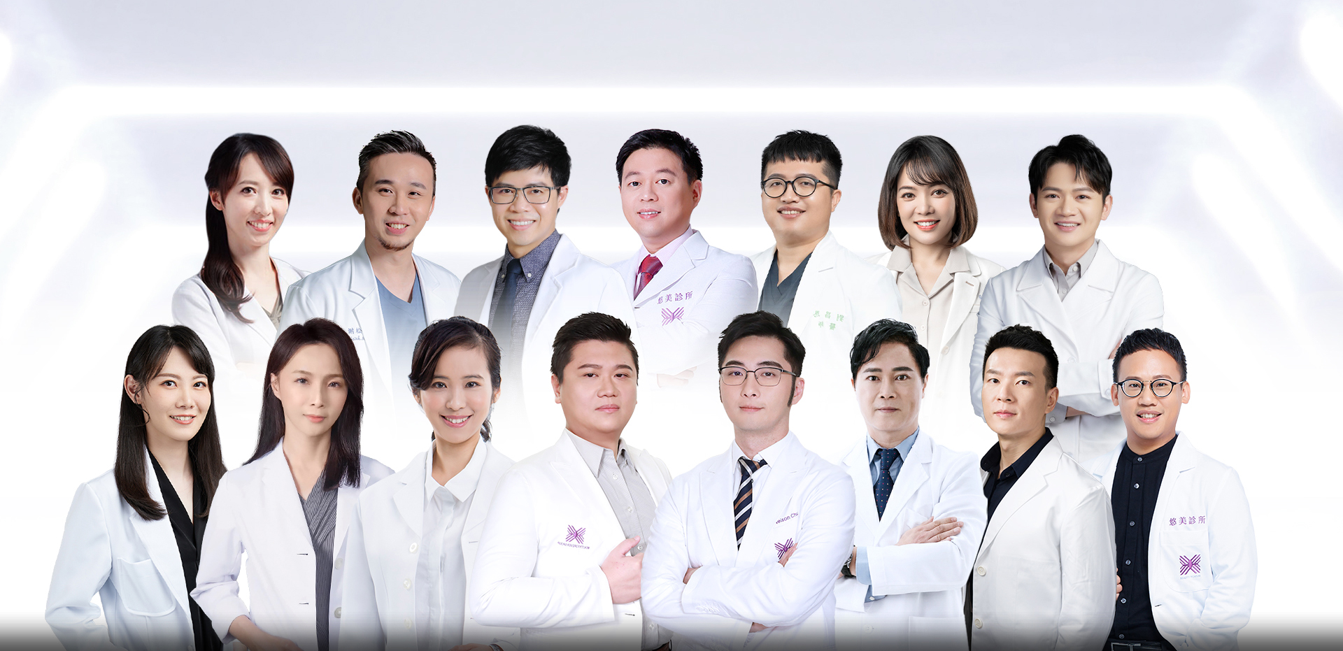 皮膚專科醫師 領軍醫療團隊 悠美診所專業醫療團隊超過16年的資深資歷