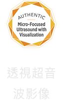 透視超音波影像