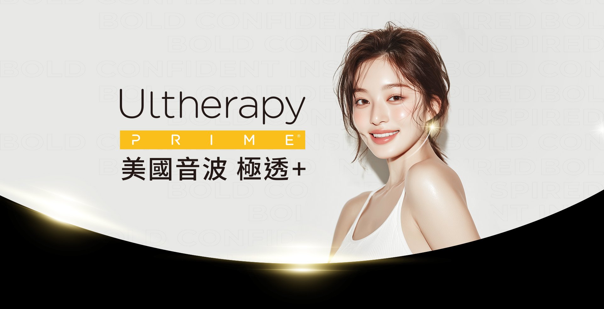 Ultherapy Prime
